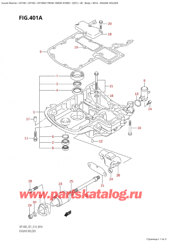  ,   , SUZUKI Suzuki DF100A TL / TX FROM 10003F-410001~  (E01) - 2014  2014 , Engine Holder