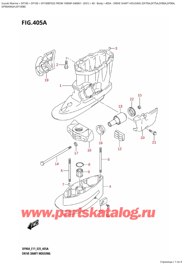  ,   , Suzuki DF100B TL / TX FROM 10004F-540001~ (E01 025)  2025 , Drive  Shaft  Housing  (Df70A,Df75A,Df80A,Df90A,