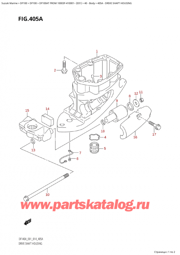   ,   , Suzuki Suzuki DF100A TL / TX FROM 10003F-410001~  (E01) - 2014, Drive Shaft Housing /   