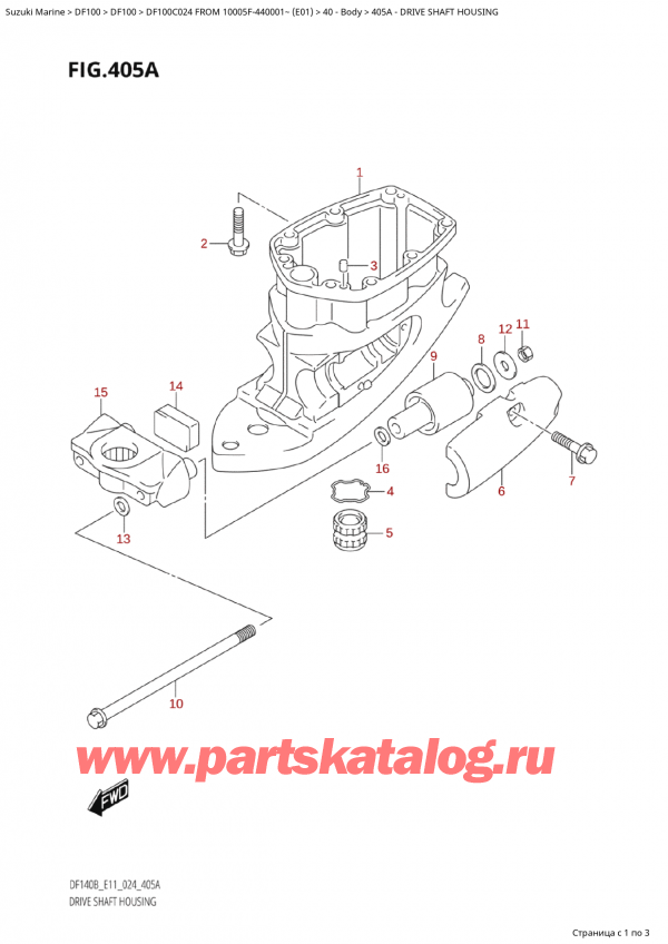  ,    , Suzuki Suzuki DF100C TL / TX FROM 10005F-440001~  (E01 2024), Drive Shaft Housing