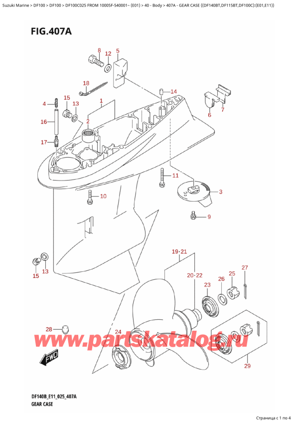  ,   , Suzuki DF100C TL / TX FROM 10005F-540001~ (E01 025)  2025 , Gear Case ((Df140Bt,Df115Bt,Df100C):(E01,E11))