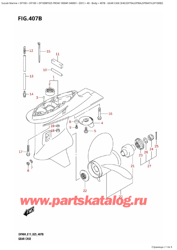   ,   , Suzuki DF100B TL / TX FROM 10004F-540001~ (E01 025)  2025 ,    (E40: (Df70A, Df90A, Df90Ath, Df100B) ) - Gear Case  (E40:(Df70A,Df90A,Df90Ath,Df100B))