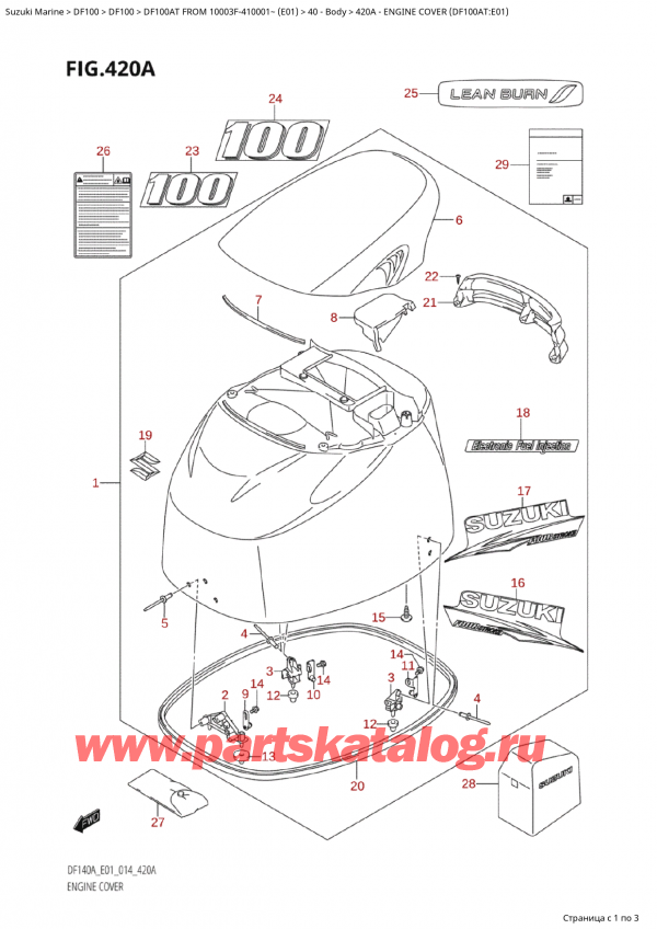  ,   , SUZUKI Suzuki DF100A TL / TX FROM 10003F-410001~  (E01) - 2014  2014 , Engine Cover (Df100At:e01)