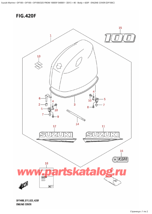 ,  , SUZUKI DF100C TL / TX FROM 10005F-540001~ (E01 025),   () (Df100C)