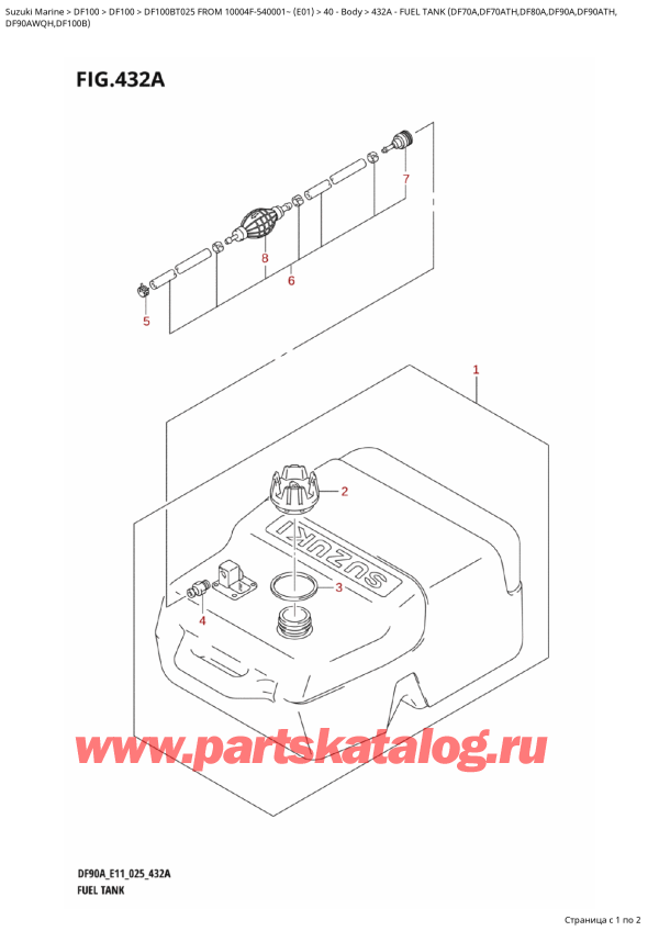  , , Suzuki DF100B TL / TX FROM 10004F-540001~ (E01 025)  2025 , Fuel  Tank  (Df70A,Df70Ath,Df80A,Df90A,Df90Ath, /   (Df70A, Df70Ath, Df80A, Df90A, Df90Ath,