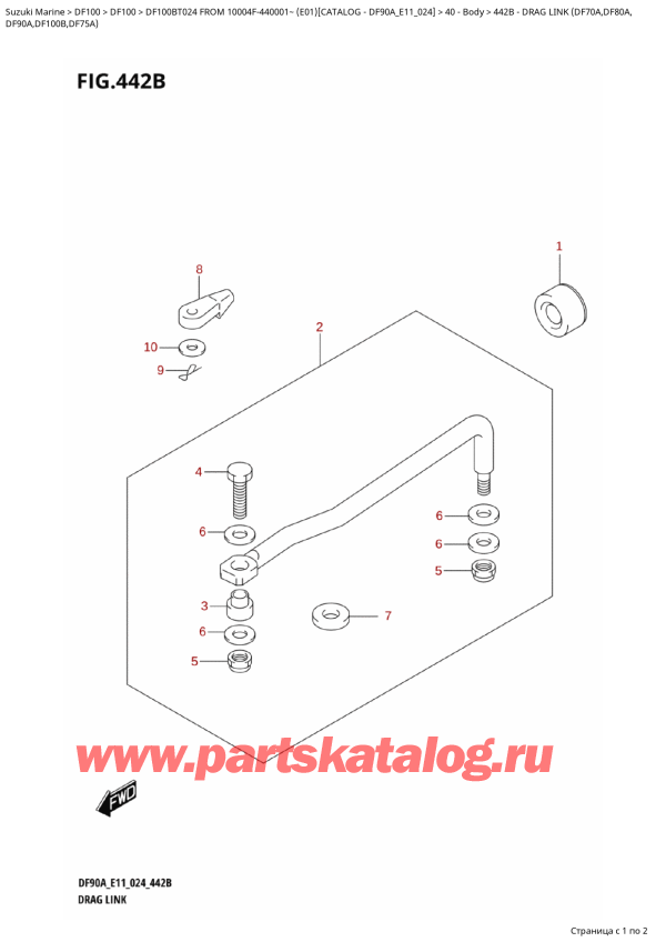  ,   , Suzuki   DF100B TL / TX FROM 10004F-440001~  (E01 024)  2024 ,   (Df70A, Df80A, - Drag  Link  (Df70A,Df80A,