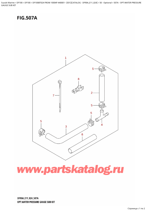 ,   , SUZUKI   DF100B TL / TX FROM 10004F-440001~  (E01 024)  2024 , : water Pressure