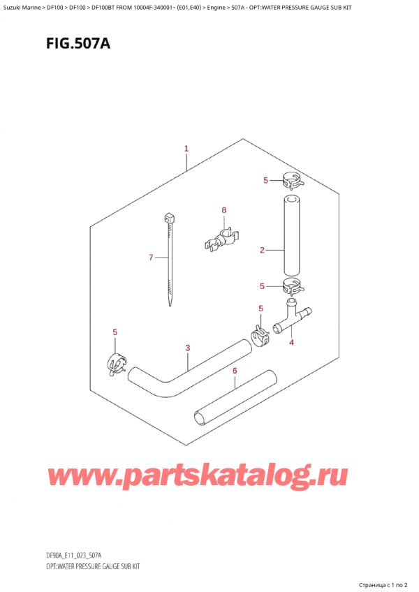  ,    , Suzuki Suzuki DF100B TL / TX FROM 10004F-340001~  (E01) - 2023  2023 , :      / Opt:water Pressure Gauge Sub Kit