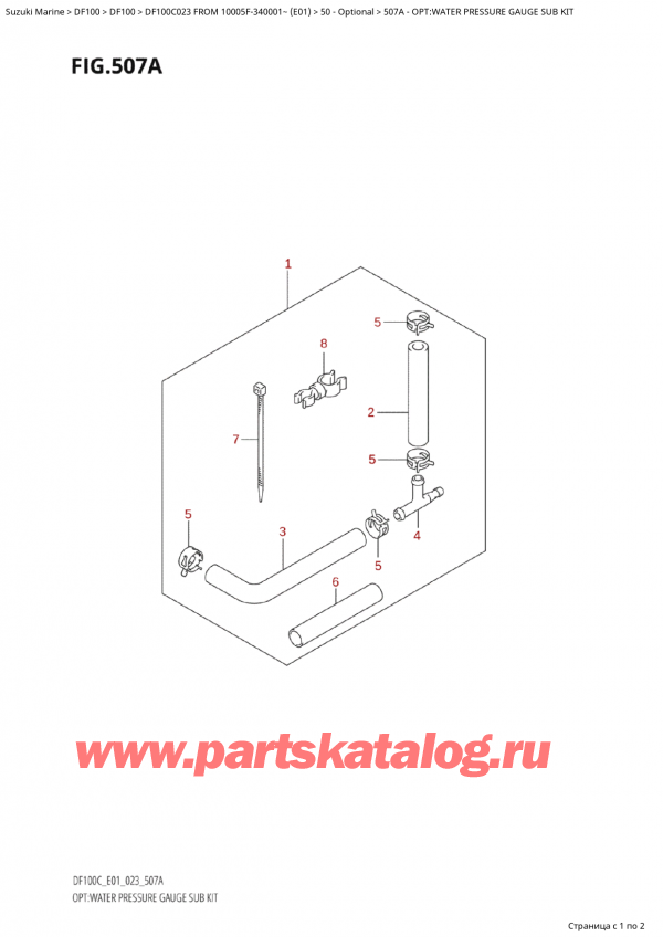  ,  , Suzuki Suzuki DF100C TL / TX FROM 10005F-340001~  (E01 023), Opt:water  Pressure Gauge Sub  Kit