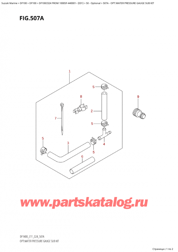 ,    , Suzuki Suzuki DF100C TL / TX FROM 10005F-440001~  (E01 2024)  2024 , Opt:water  Pressure Gauge Sub  Kit