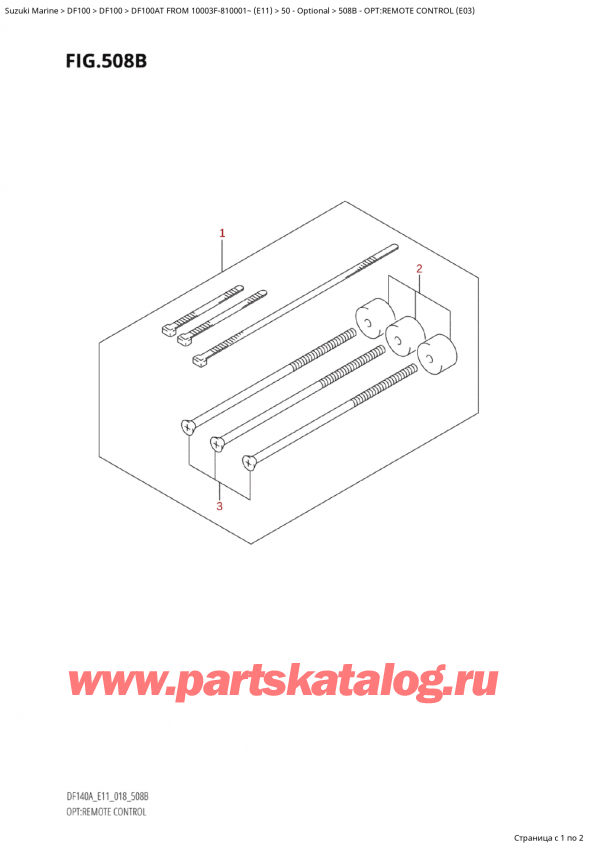 ,   , SUZUKI Suzuki DF100AT S / L FROM 10003F-810001~  (E11) - 2018  2018 , :   (E03)