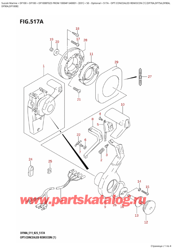   ,   , Suzuki DF100B TL / TX FROM 10004F-540001~ (E01 025)  2025 , :  ,   (1) (Df70A, Df75A, Df80A, - Opt:concealed  Remocon  (1)  (Df70A,Df75A,Df80A,