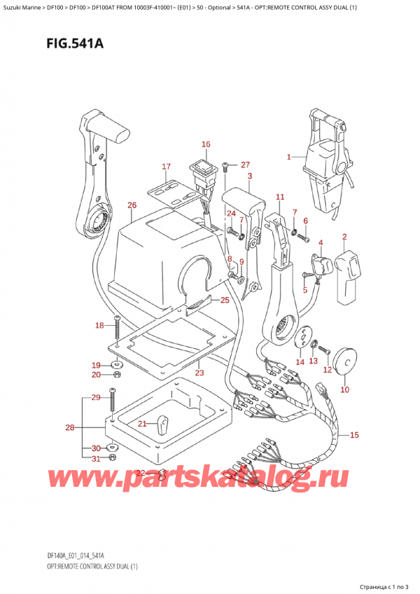   ,   , Suzuki Suzuki DF100A TL / TX FROM 10003F-410001~  (E01) - 2014, Opt:remote Control Assy Dual (1)