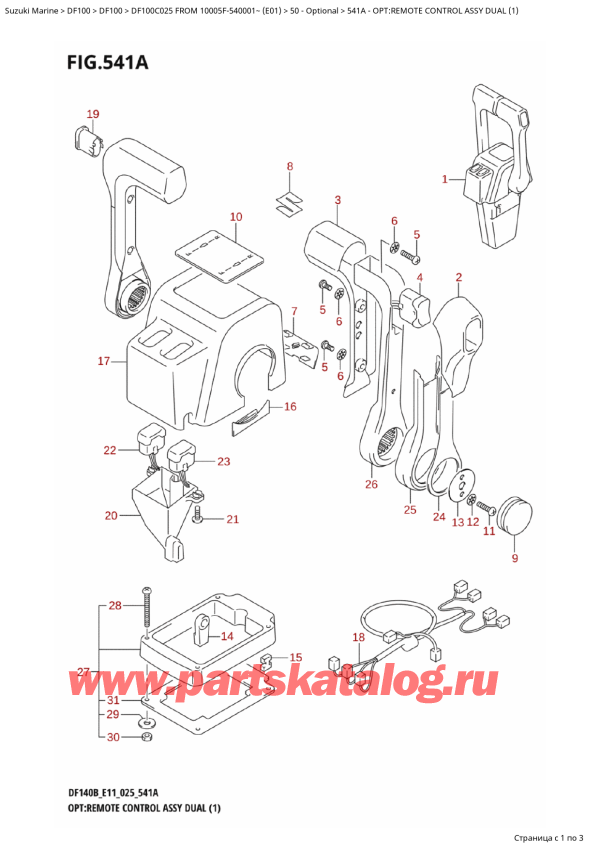  ,   , Suzuki DF100C TL / TX FROM 10005F-540001~ (E01 025)  2025 , Opt:remote  Control  Assy  Dual  (1)