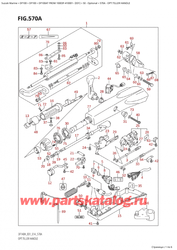  ,  , Suzuki Suzuki DF100A TL / TX FROM 10003F-410001~  (E01) - 2014  2014 , Opt:tiller Handle