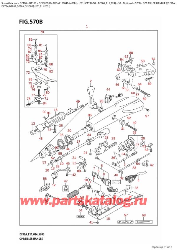  ,   , SUZUKI   DF100B TL / TX FROM 10004F-440001~  (E01 024), :  ( (Df70A,