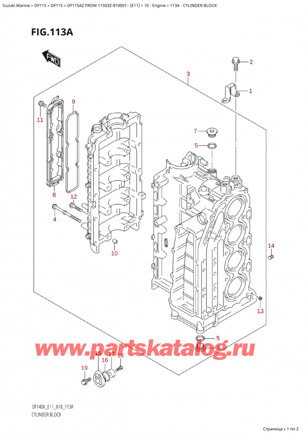   ,    ,  Suzuki DF115A ZL / ZX FROM 11503Z-810001~  (E11) - 2018,  