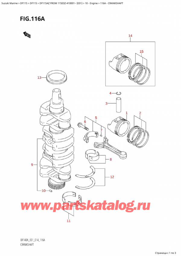  ,   , Suzuki Suzuki DF115A ZL / ZX FROM 11503Z-410001~  (E01) - 2014  2014 , 