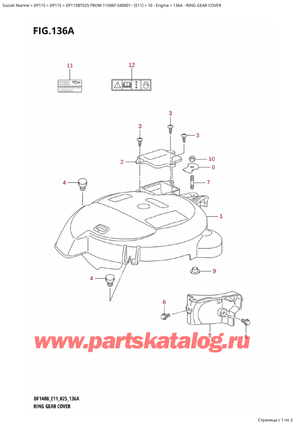  ,   ,  DF115B TL / TX FROM 11506F-540001~ (E11 025), Ring Gear Cover