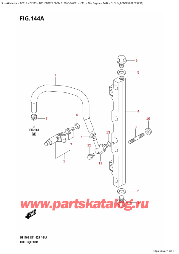   ,  , Suzuki DF115B TL / TX FROM 11506F-540001~ (E11 025)  2025 ,   (E01, E03, E11) - Fuel Injector (E01,E03,E11)