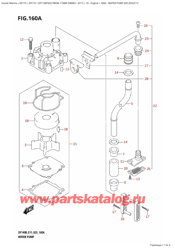  ,   , SUZUKI DF115B TL / TX FROM 11506F-540001~ (E11 025)  2025 ,   (E01, E03, E11)