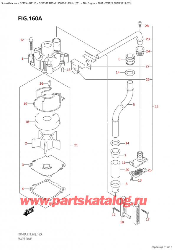 ,   , Suzuki Suzuki DF115A TS / TL FROM 11503F-810001~  (E11) - 2018, Water Pump (E11,E03) /   (E11, E03)