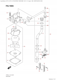 160A - Water Pump (E11,E03) (160A -   (E11, E03))