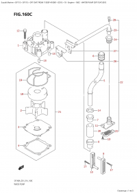 160C - Water Pump (Df115At:e01) (160C -   (Df115At: e01))