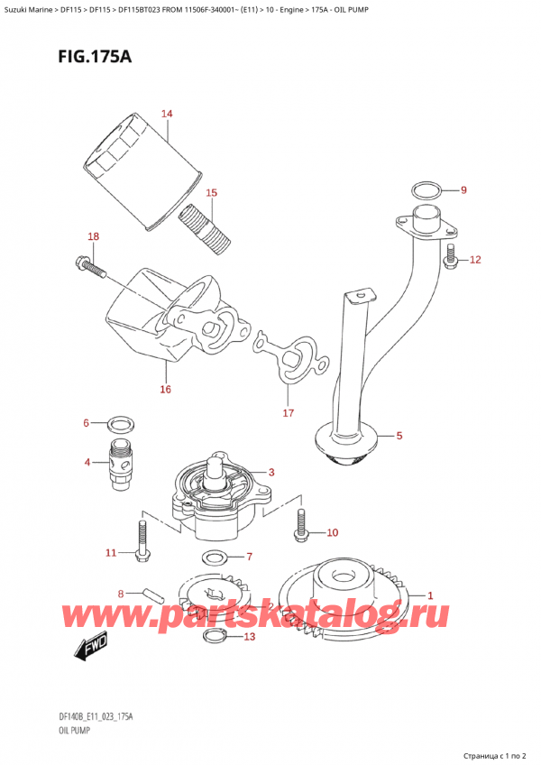   ,   , Suzuki Suzuki  DF115B TL / TX FROM 11506F-340001~  (E11) - 2023  2023 , Oil Pump /  