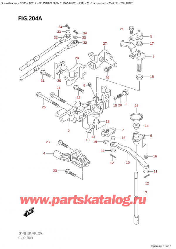  ,   , Suzuki Suzuki DF115B ZL / ZX FROM 11506Z-440001~  (E11 024),   - Clutch Shaft