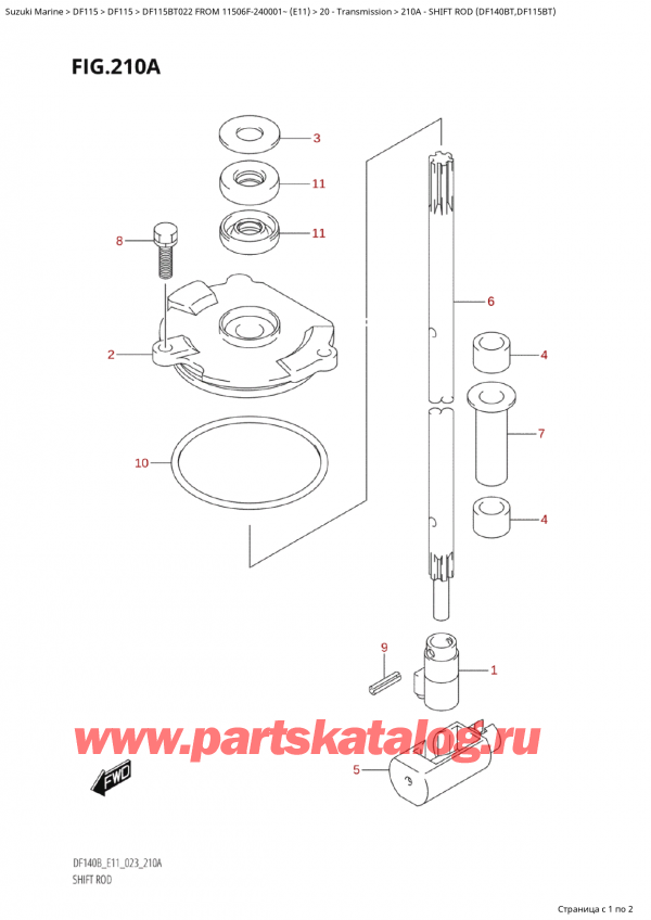  ,   , SUZUKI Suzuki DF115B TS / TL FROM 11506F-240001~  (E11 022) - 2022, Shift  Rod (Df140Bt,Df115Bt) -   (Df140Bt, Df115Bt)