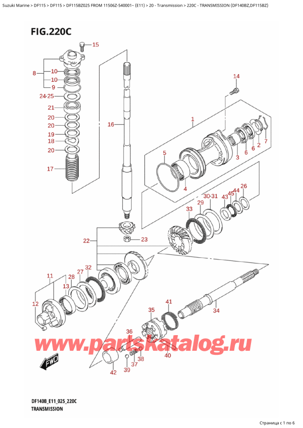 ,   , Suzuki DF115B ZL / ZX FROM 11506Z-540001~ (E11 025)  2025 ,  (Df140Bz, Df115Bz)