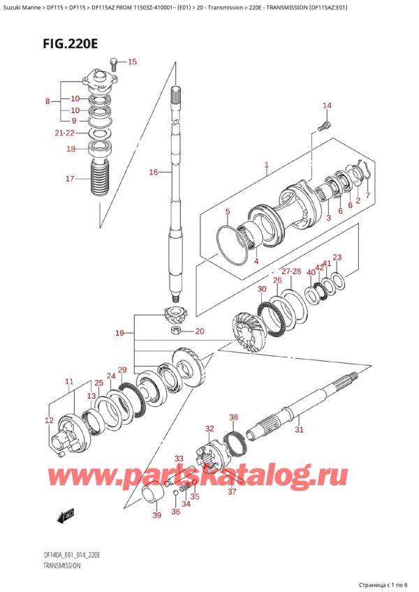 ,   , Suzuki Suzuki DF115A ZL / ZX FROM 11503Z-410001~  (E01) - 2014  2014 , Transmission (Df115Az:e01)