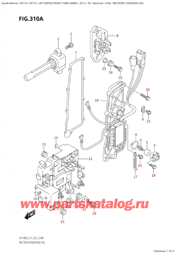 ,   , Suzuki Suzuki DF115B TS / TL FROM 11506F-240001~  (E11 022) - 2022,  /   / Rectifier / Ignition Coil