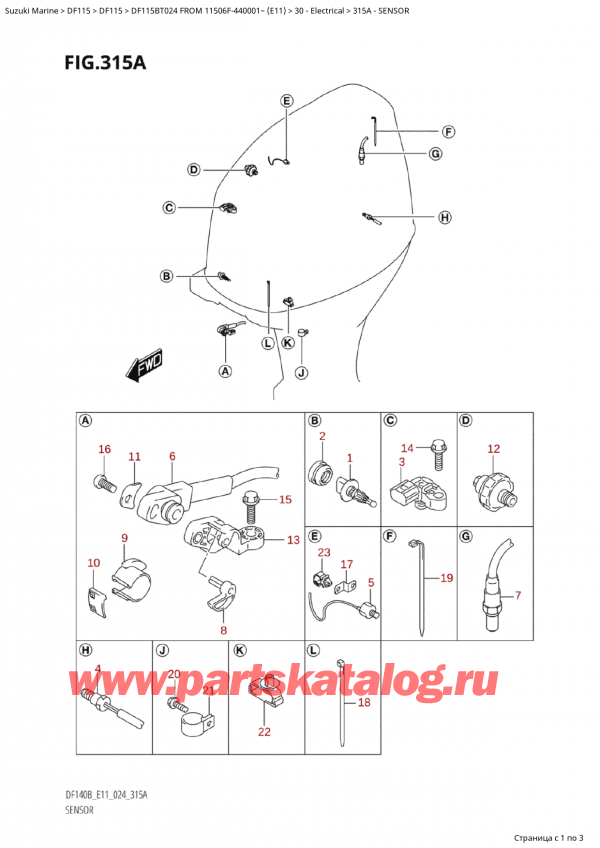 ,   , SUZUKI Suzuki DF115B TL / TX FROM 11506F-440001~  (E11 024)  2024 ,  - Sensor