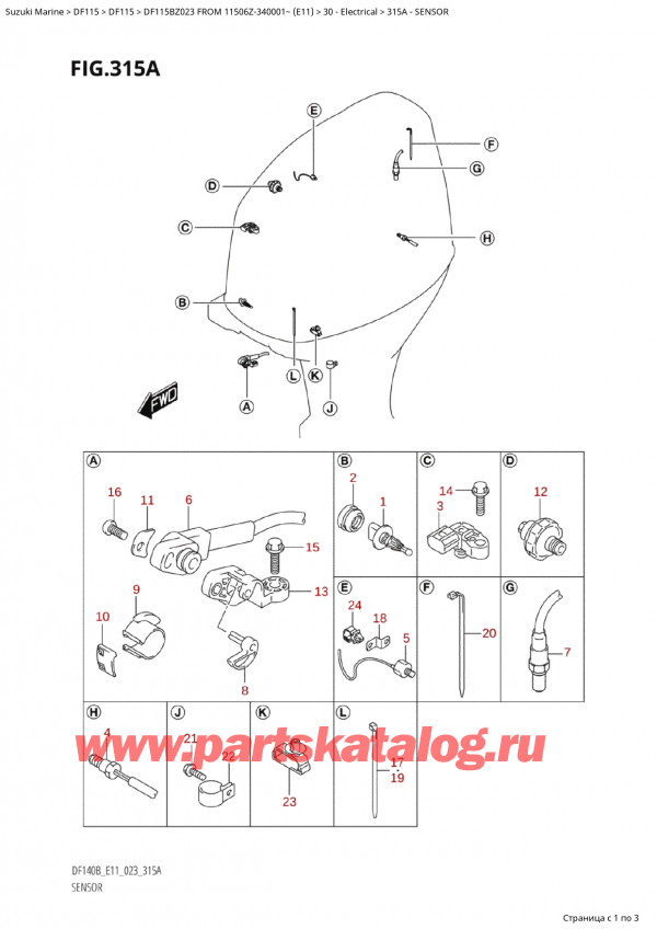   ,   , Suzuki Suzuki DF115B ZL / ZX FROM 11506Z-340001~  (E11) - 2023  2023 , Sensor / 