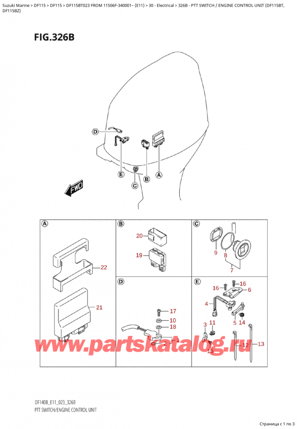  ,   , Suzuki Suzuki  DF115B TL / TX FROM 11506F-340001~  (E11) - 2023  2023 ,   /    (Df115Bt, / Ptt  Switch  /  Engine  Control  Unit (Df115Bt,