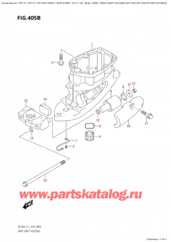  ,    , Suzuki Suzuki DF115A TS / TL FROM 11503F-810001~  (E11) - 2018,    (Df115At, Df115Az, Df140At, Df140Az) - Drive Shaft Housing (Df115At,Df115Az,Df140At,Df140Az)