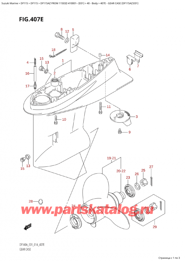   ,   , Suzuki Suzuki DF115A ZL / ZX FROM 11503Z-410001~  (E01) - 2014,    (Df115Az: e01)