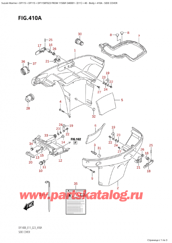  ,  , SUZUKI Suzuki  DF115B TL / TX FROM 11506F-340001~  (E11) - 2023  2023 ,   / Side Cover