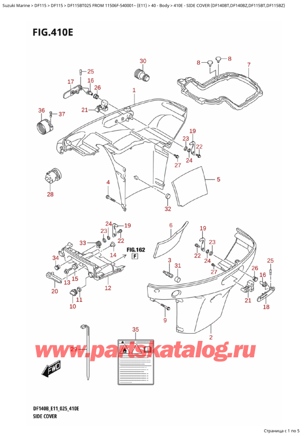   ,  , SUZUKI DF115B TL / TX FROM 11506F-540001~ (E11 025)  2025 , Side Cover  (Df140Bt,Df140Bz,Df115Bt,Df115Bz)