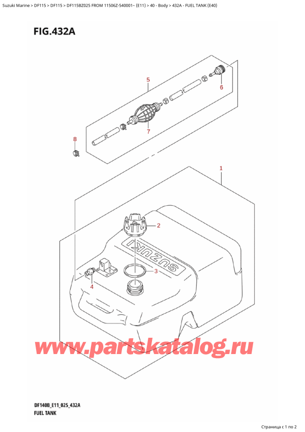   ,   , Suzuki DF115B ZL / ZX FROM 11506Z-540001~ (E11 025), Fuel Tank (E40) /   (E40)