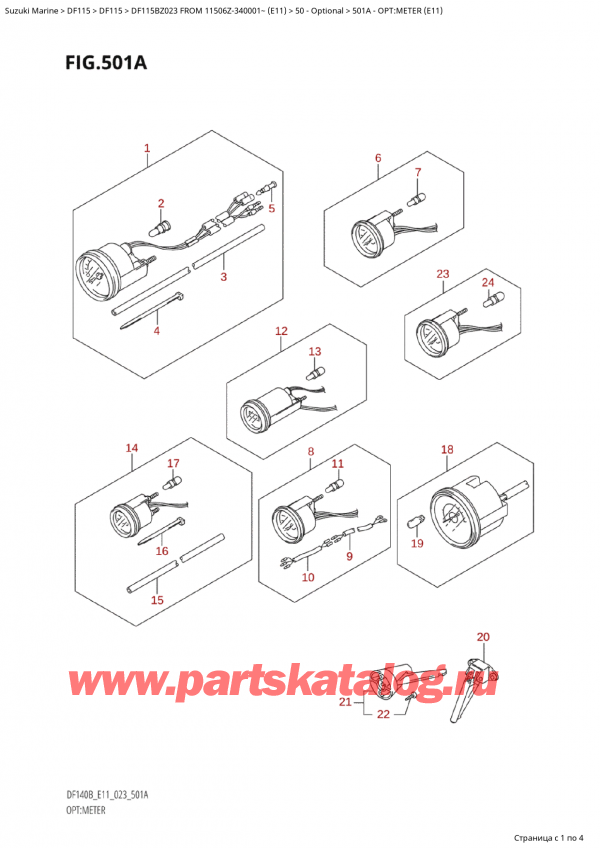  ,  , Suzuki Suzuki DF115B ZL / ZX FROM 11506Z-340001~  (E11) - 2023, :  (E11)