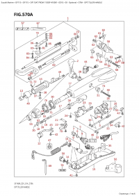 570A - Opt:tiller Handle (570A - : )