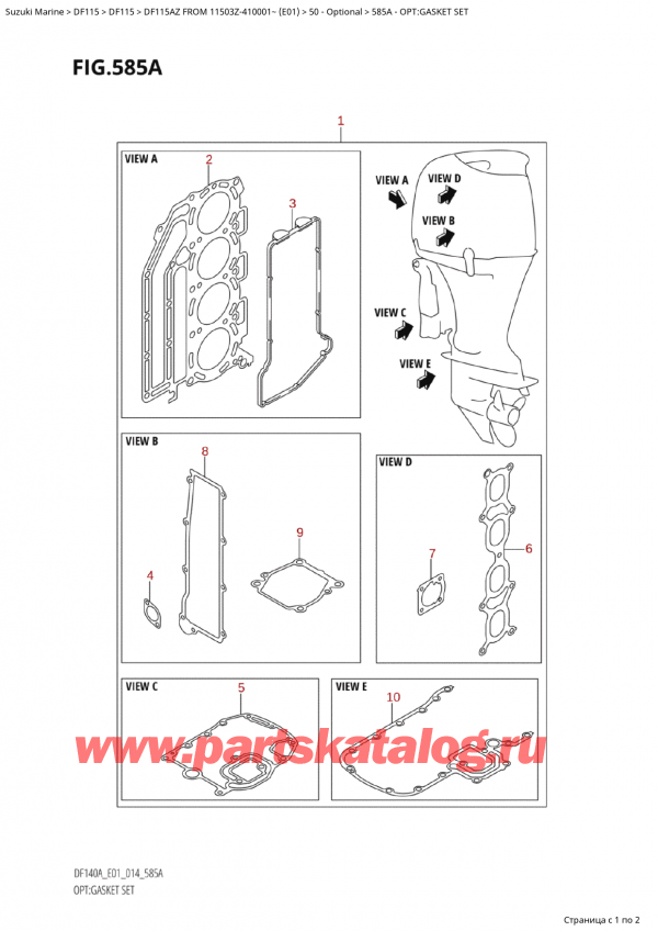 ,   , SUZUKI Suzuki DF115A ZL / ZX FROM 11503Z-410001~  (E01) - 2014  2014 , :   / Opt:gasket Set