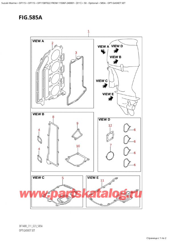   ,  , Suzuki Suzuki DF115B TS / TL FROM 11506F-240001~  (E11 022) - 2022, :  