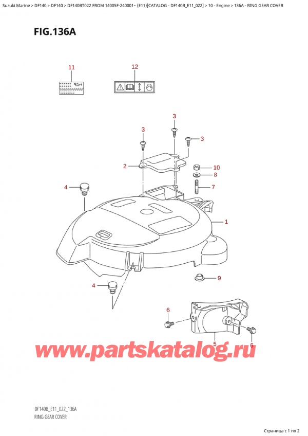 ,   , Suzuki Suzuki DF140B TS / TL FROM 14005F-240001~  (E11) - 2022  2022 ,    - Ring  Gear  Cover