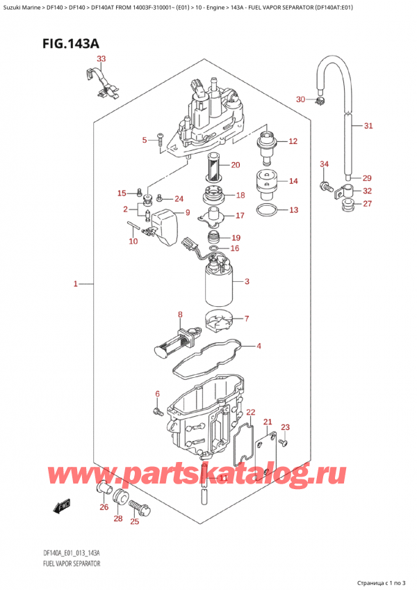  ,   , Suzuki Suzuki DF140AT S / L FROM 14003F-310001~  (E01 013)  2013 , Fuel Vapor Separator (Df140At:e01)