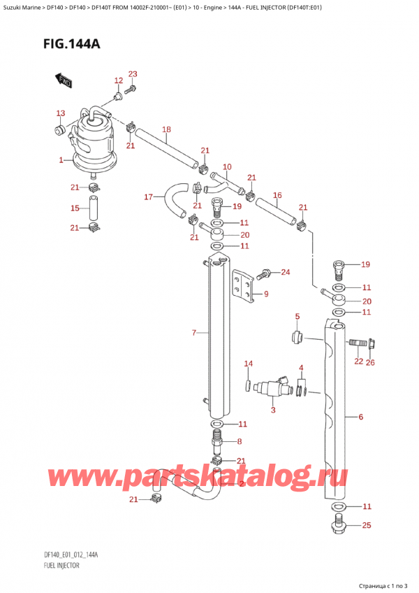  ,    , Suzuki Suzuki DF140T L/X FROM 14002F-210001~  (E01 012), Fuel Injector (Df140T:e01)