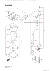 160A - Water Pump (E11) (160A -   (E11))